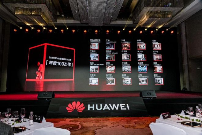 家居新潮：超越理想的家EVO真人平台2024(图8)