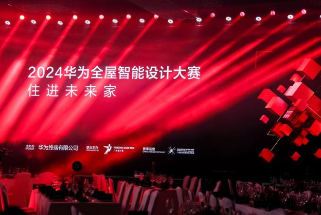 家居新潮：超越理想的家EVO真人平台2024(图9)