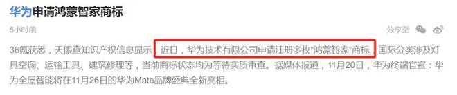 引爆华为概念重点看这个细分领域。EVO视讯华为又一大动作！又将(图2)