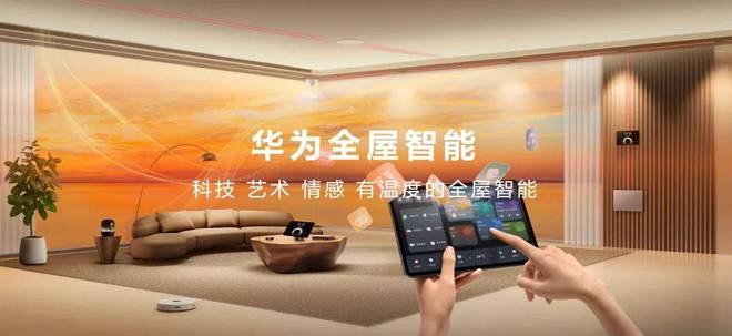 引爆华为概念重点看这个细分领域。EVO视讯华为又一大动作！又将(图5)