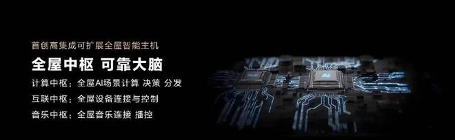 引爆华为概念重点看这个细分领域。EVO视讯华为又一大动作！又将(图6)